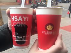 -沪上阿姨鲜果茶(世茂广场宽厚里店)