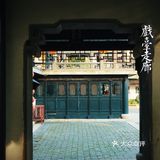 苏州罕见“皇家园林”🔥《如懿传》取景地‼️游客稀少🌟