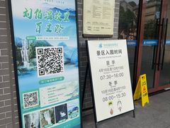 -刘伯温故里景区百丈漈