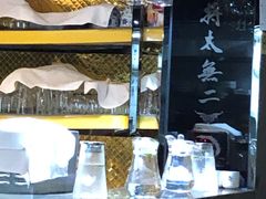 -将太无二·北美传奇寿司(瑞士公寓店)
