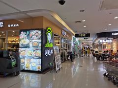 -蒙自源米线大王(普宁广场店)