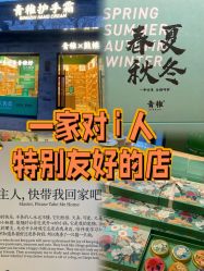 -青稚护手霜QINGZHI