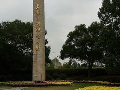 -上海月湖雕塑公园