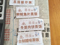 -荔园小馆(园岭新村二期店)