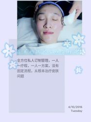 -MIAOLAB·韩国淼美颜皮肤管理