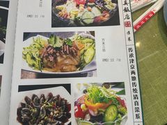 -振生清真饭店(永安道店)