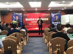 -佰世慈航演讲口才培训(宝安校区)