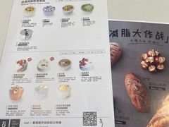 -吉森Bakery(教育路店)