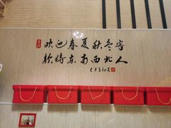 -横山双城铁锅炖羊肉(创始店)