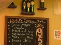 -Red Lobster