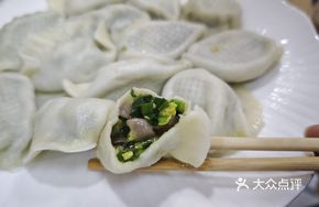 Dalian Sea Cucumber Dumplings