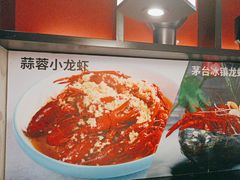 -舞虾小说.涮肉.烧烤(国顺东路店)