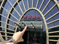 -郑庄脂渣海鲜楼(九水路店)