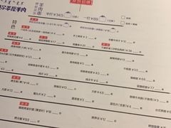 菜单-很久以前羊肉串(莲花桥店)