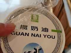 -老大昌(淮海中路店)