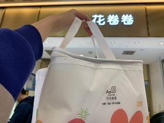 -花花卷卷·鲜食蛋糕(静安久光百货店)
