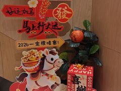 -茂昌眼镜(南京东路店)