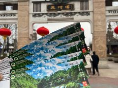 -天河潭旅游度假区