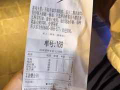 -乐彡炸串·烤苕皮(西单华威约饭街店)