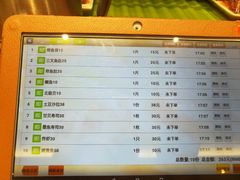 账单-酒吞(七宝领展广场店)