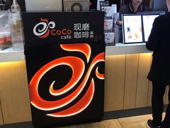 -CoCo都可(吾悦店)