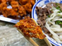 素丸子-清真-戏楼王记牛肉面