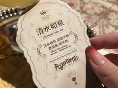 -ANOTHERLIFE 来生