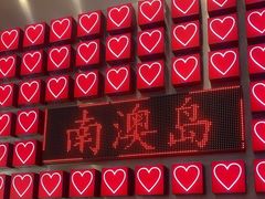 -南澳岛打卡果汁冰公司