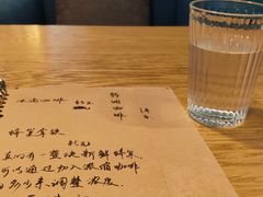 -默迹咖啡馆