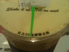 android_upload_pic-1点点(芦潮港店)