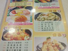 菜单-和平馆·地道港澳茶餐厅(西门口店)