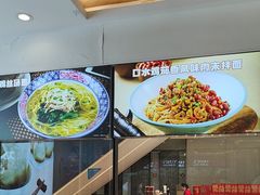 -小杨生煎(香港名都店)