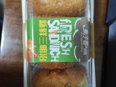 -麦子香烘焙(俞源街分店)