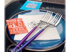 -拾挚扒房(招商花园城店)