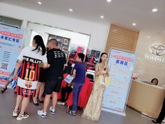 -烟台东联一汽丰田4S店(福山区店)