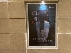 -H立方实景剧情密室(天河旗舰店)