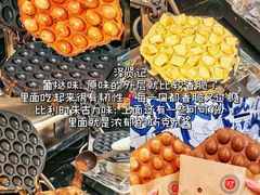-官也街