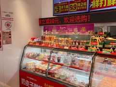 -味多美蛋糕(双合地铁店)