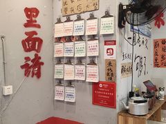 -王大乔泡椒米线·小火锅(星城天地店)