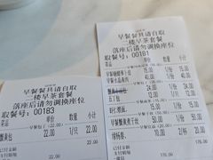 -花园茶楼(兴城西路店)