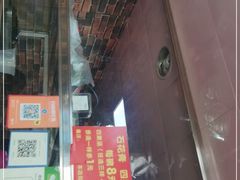 门面-爱啊石花膏