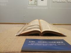 -杭州西湖风景名胜区-钱祠表忠