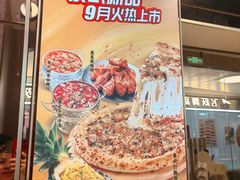 -比格比萨自助(宝山日月光店)