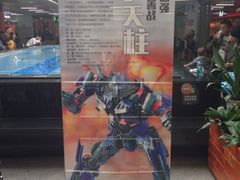 iphone_upload_pic-连城·新天地(福华一路店)