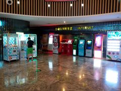 android_upload_pic-博纳国际影城(淄博店)