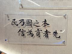 -民信老铺(双皮奶博物馆店)
