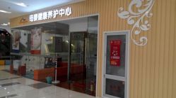 android_upload_pic-莘苗家小儿推拿(印象城店)