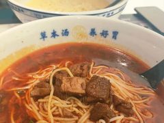 -和府捞面(东直门银座店)