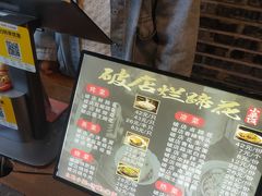 -老方桌烂蹄花川菜馆(九龙坡店)