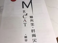 -猫先生时尚火锅(桂平路店)